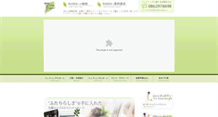 Desktop Screenshot of nadia-wedding.com